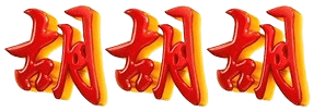 logo WAHANA30